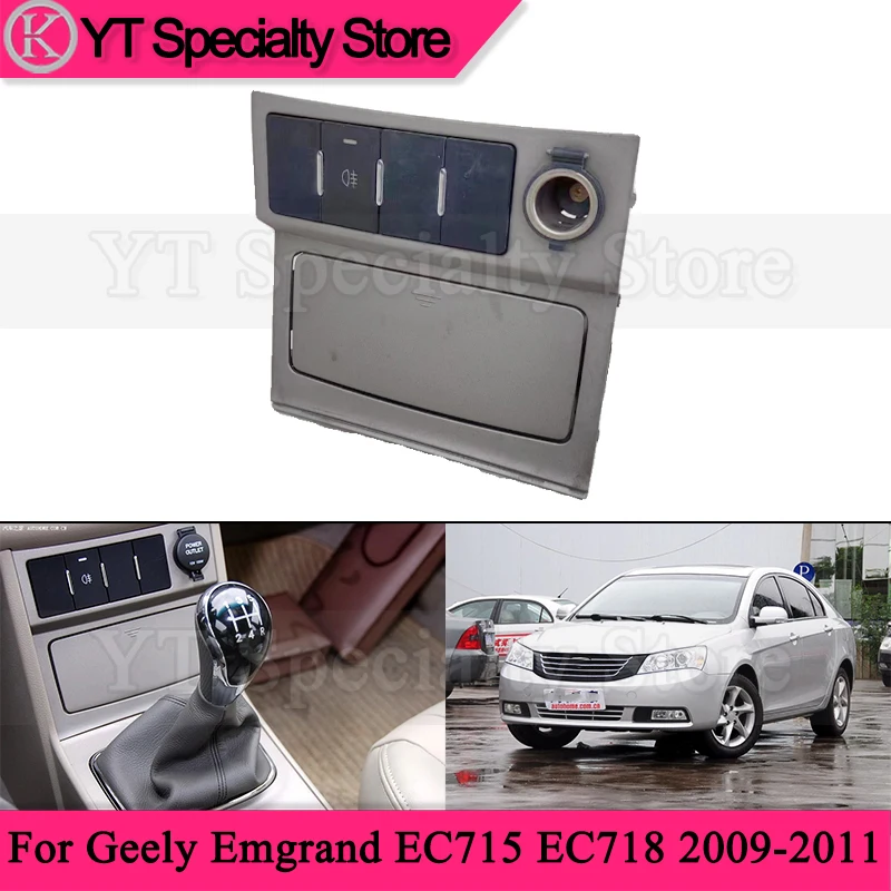 

Kamshing (Second-hand) Front Cigarette Lighter Panel For Geely Emgrand EC715 EC718 2009-2011 Car Ashtray