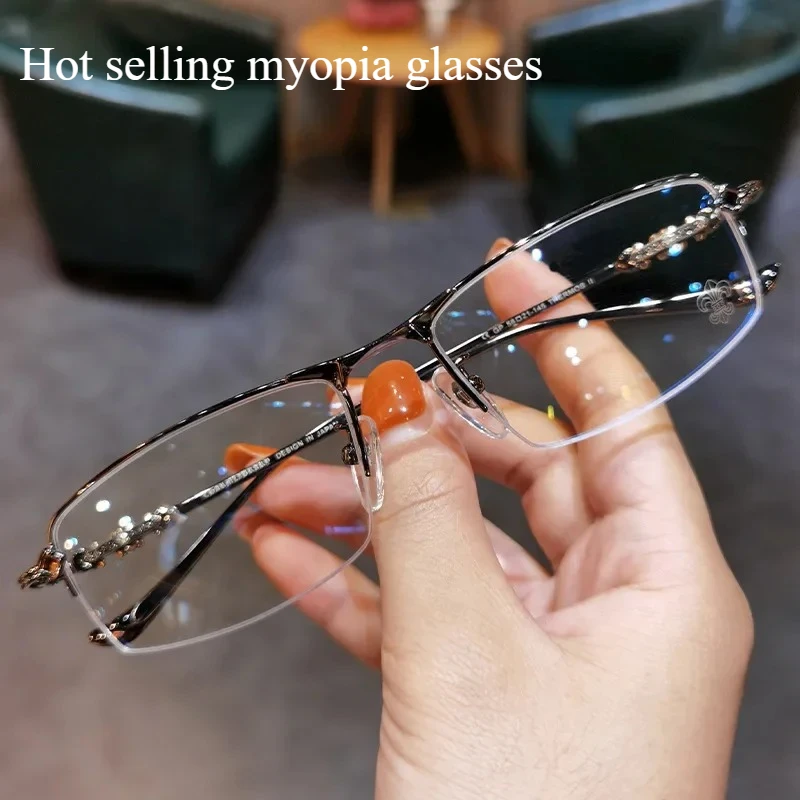 Halbrandlose Business-Myopiebrille für Herren, 0–6,0 Dioptrien |   Photochrome, multifunktionale Anti-Blaulicht-Brille für das Büro