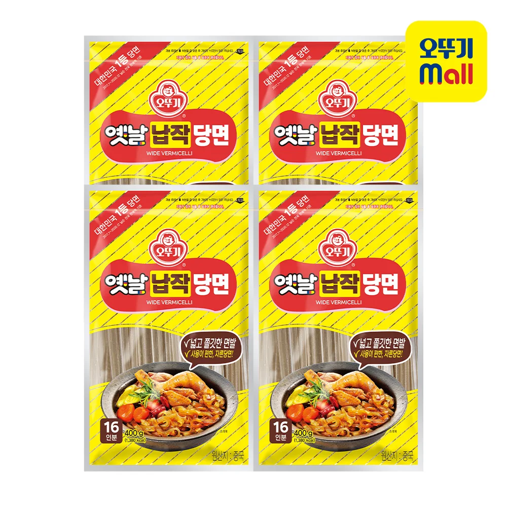 OTOKI The Old Times Wide Vermicelli 400g X 4ea