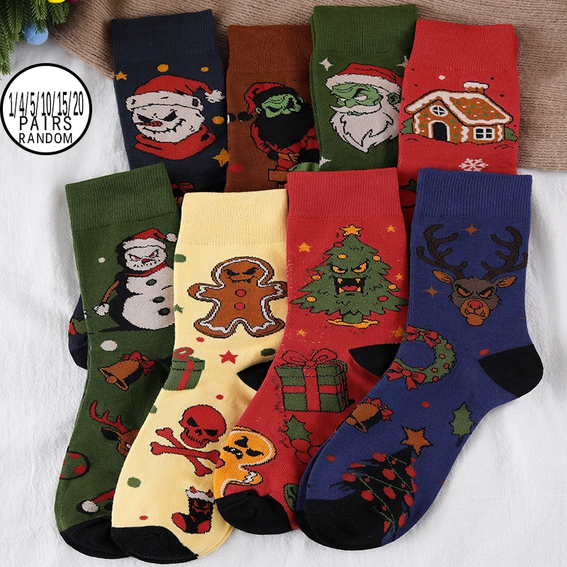 1/4/5/10/15/20 Pairs Random Men Women Classic Christmas Elements Cool Pattern Soft Breathable Mid‑Calf Socks