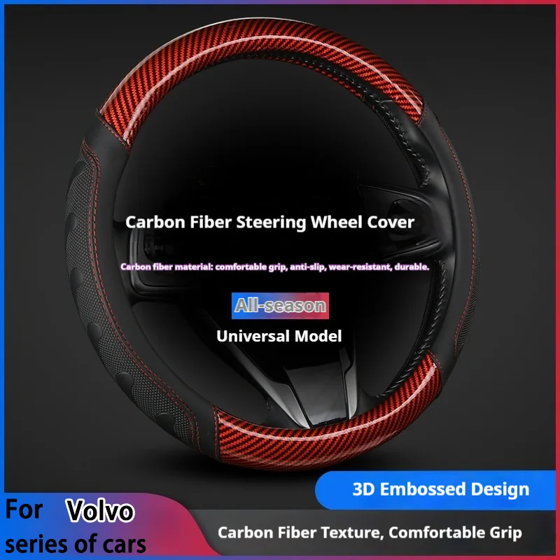 

For Volvo Series of Cars Carbon Fiber Steering Wheel Cover, Breathable and Sporty, Anti Slip and Wear-resistant,All-season