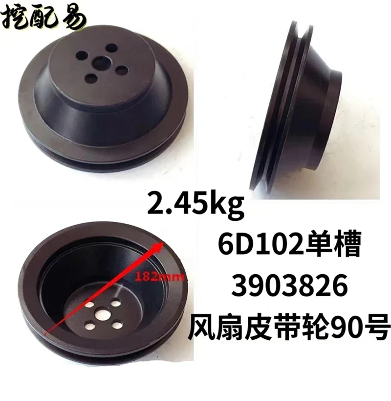 

For excavator accessories Komatsu pc200-6-7 Cummins 6d102 engine fan pulley 3903826