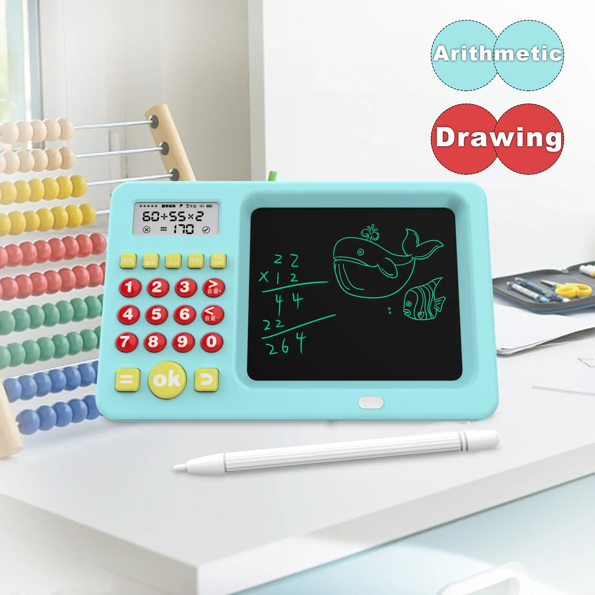 Children's Educational Handwriting Tablet Oral Arithmetic Two-in-one Tablet Drawing Mental Arithmetic Training Machine