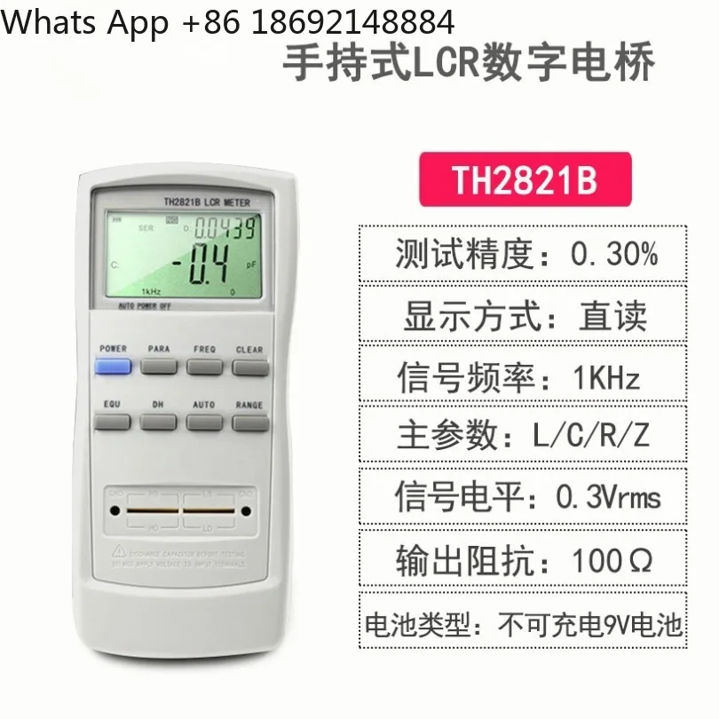 TH2822A/TH2822E Portable Digital Bridge, Handheld LCR Bridge Tester TH2822D Spot