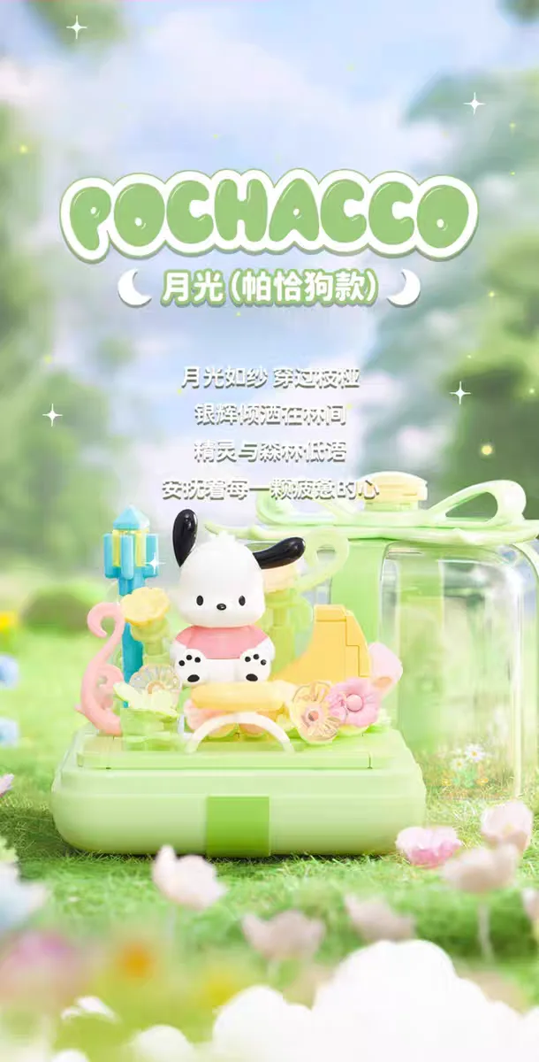 Sanrio Parfümflasche Blumenkorb Baustein-Set Ring Überraschungs-Blindbox Spielzeugmodell Bausteine mit Beleuchtung Weihnachtsgeschenk – Detail 34