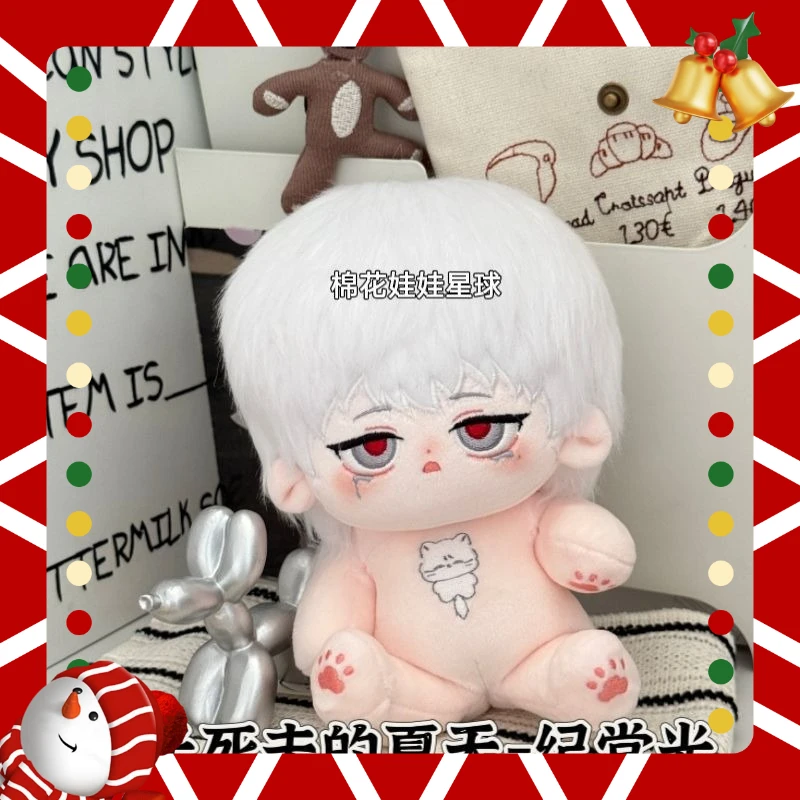 

20 см аниме летние Hikaru Died Yoshiki Tsujinaka плюшевые кавайные мультяшные фигурки косплей хлопковые мягкие куклы игрушки подарки на день рождения