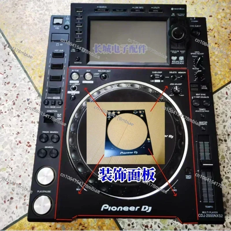 Pioneer Cdj2000nxs2 CDJ-2000nexus Shell Decorative Panel Metal Veneer (excluding Machine, Do Not Purchase Without Machine)