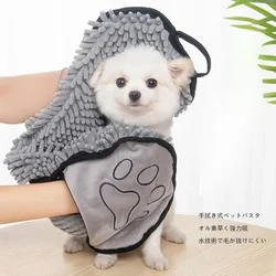 Soft Dog Bath Robe Towel Quick Dry Pet Towel Fiber Absorbent Cat Bath Towel Convenient Pet Cleaning Washcloth Dog Accessories