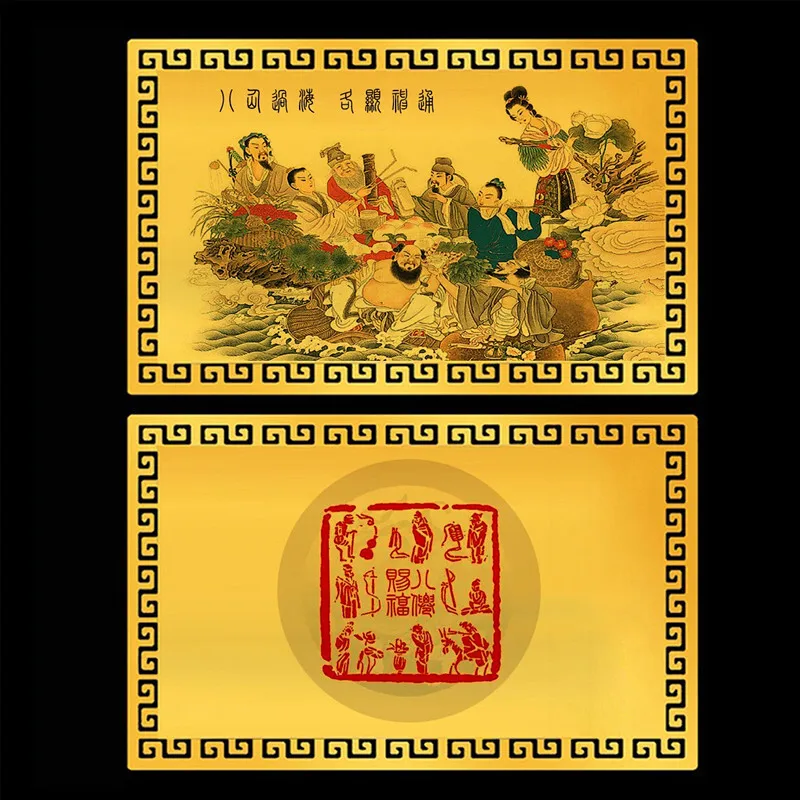 Eight Immortals Crossing the Sea Gold Card Eight Immortals Image Metal Card Portable Protection Card