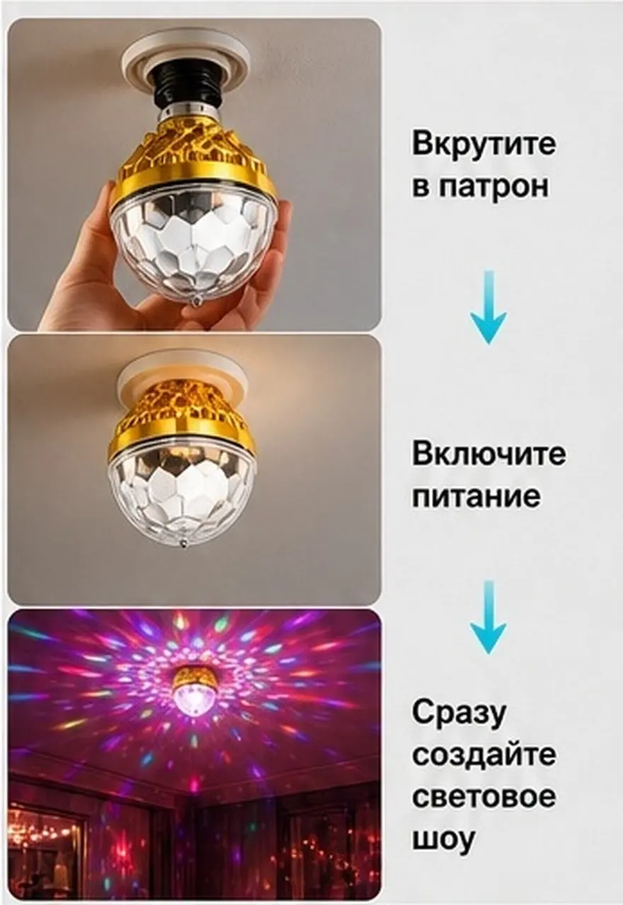 luminaria-de-bola-de-discoteca-giratoria-com-leds-luzes-coloridas-ativadas-por-som-para-festas-discotecas-karaokes-e-pistas-de-danca