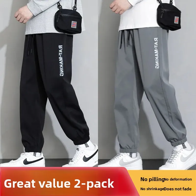 

Men's Summer Thin Ice Silk Loose Casual Pants Teenage Youth Sports orts Faionable Nine Points Casual Trousers