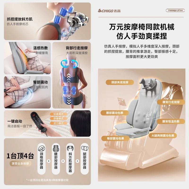 Massaggiatore cervicale Massaggiatore multifunzionale per la casa con cuscino per massaggio automatico per tutto il corpo