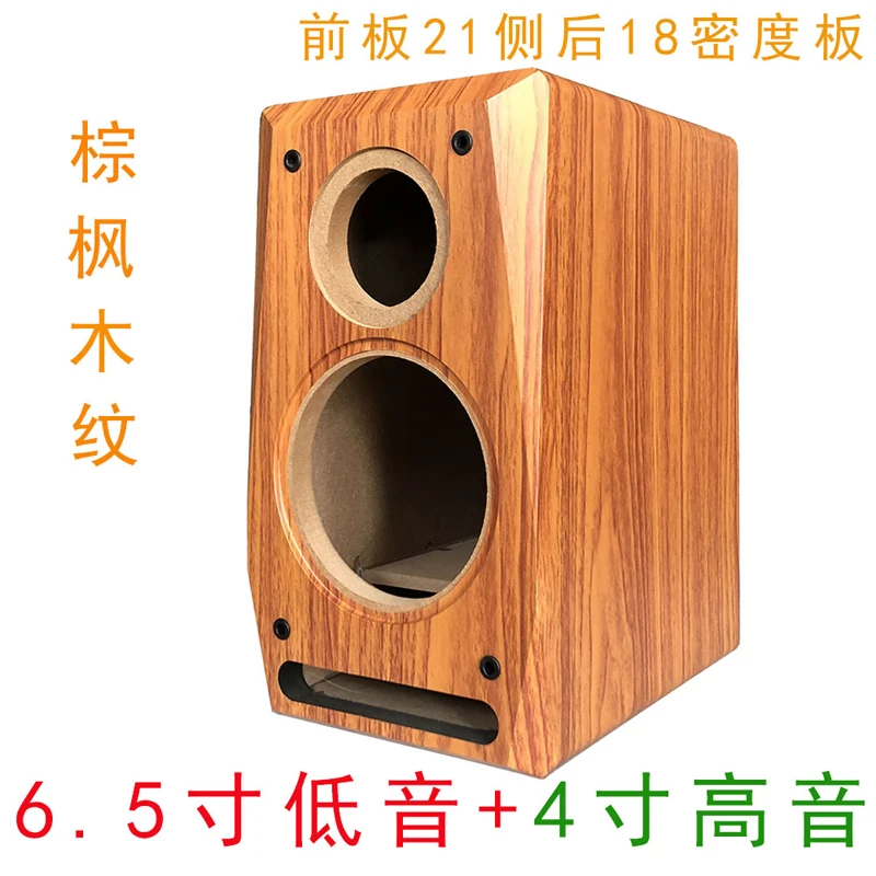 Altavoz casero de 6,5 pulgadas, caja vacía de laberinto, estantería de dos vías, prueba de coche modificada de madera, Audio, carcasa de altavoz Hivi