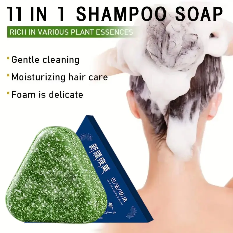 

Natural Cypress Leaf & Usnea Herb Shampoo Bar For Oily Hair - Controls Dandruff, Relieves Itch, Anti-hair Loss, Volumizing 120g