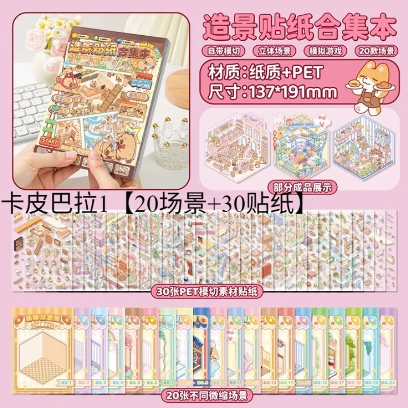 3D Miniature Scene for Anti-Stress DIY、Miniature Scene Sticker Book, Capybara 3D DIY Dollhouse for ASMR Sensory Relief