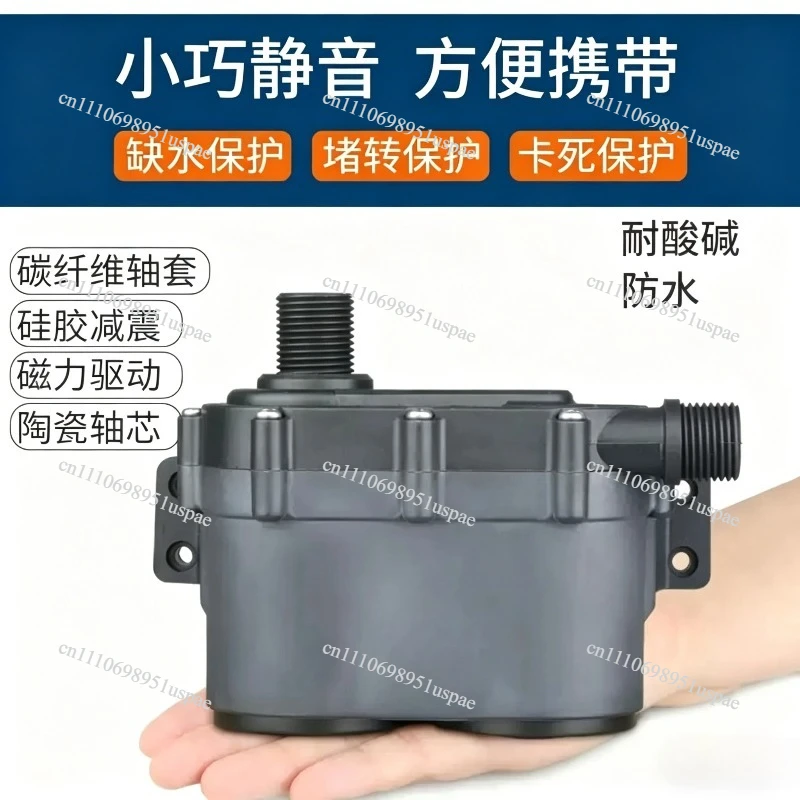 12V 24V Micro DC Brushless Hot Water Circulation Pump High Lift Acid Alkali Resistant DC55JE