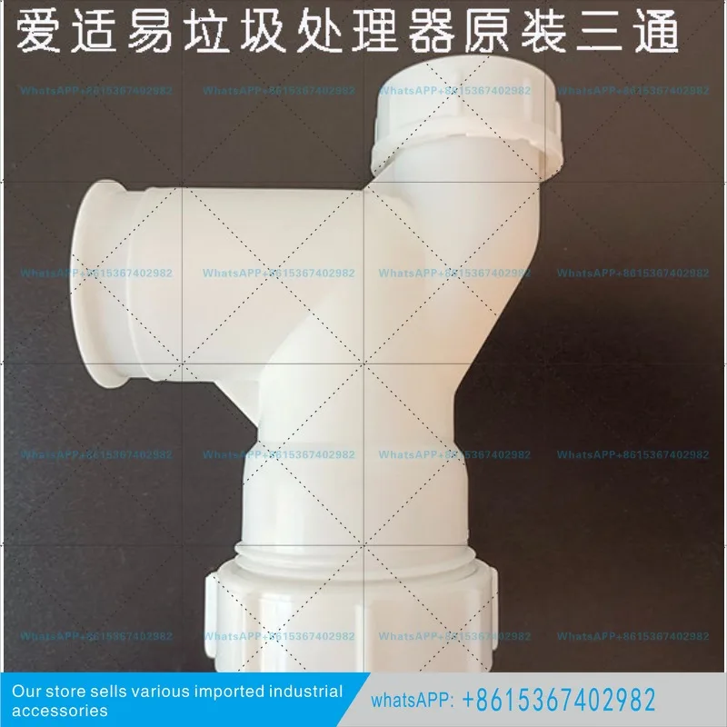 Sewer, imported, original accessories, imported accessories from the United States, elbow
