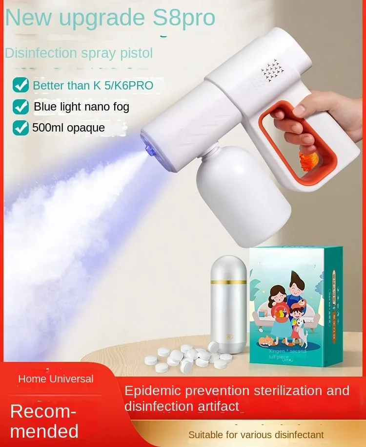 Disinfection spray gun Nano blue light spray gun Hypochloric acid special atomizer household hand-held electric alcohol spray