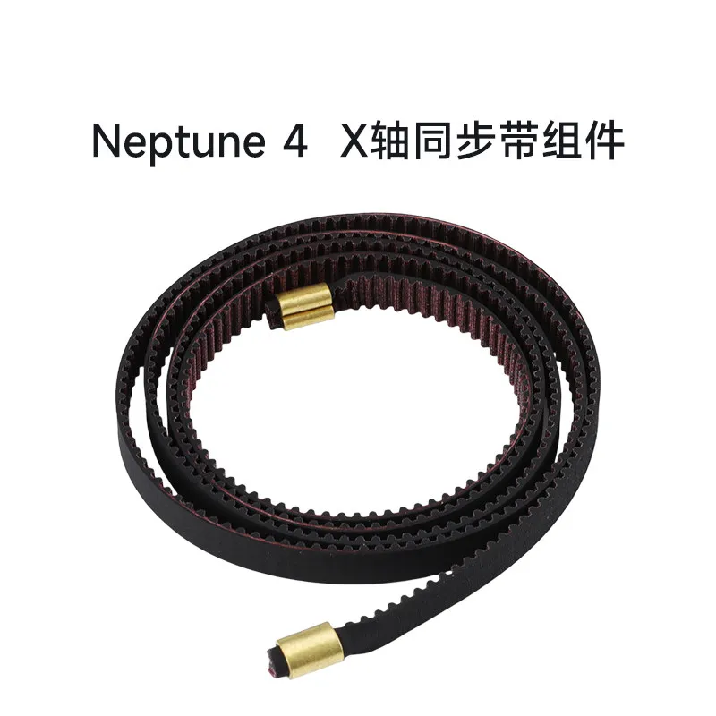 apply to ELEGONeptune 4/4Pro Neptune 3D printer accessories motherboard nozzle extrusion head thermistor pulley hot bed board