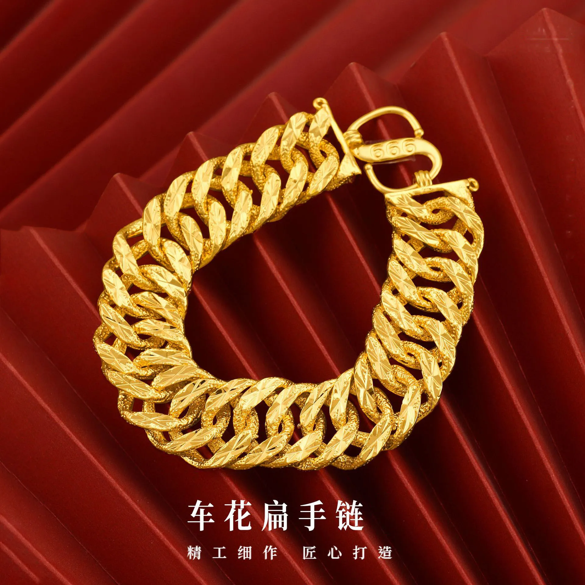 

24k Electroplated Vietnamese Sand Gold Lace Thick 22cm Bracelet