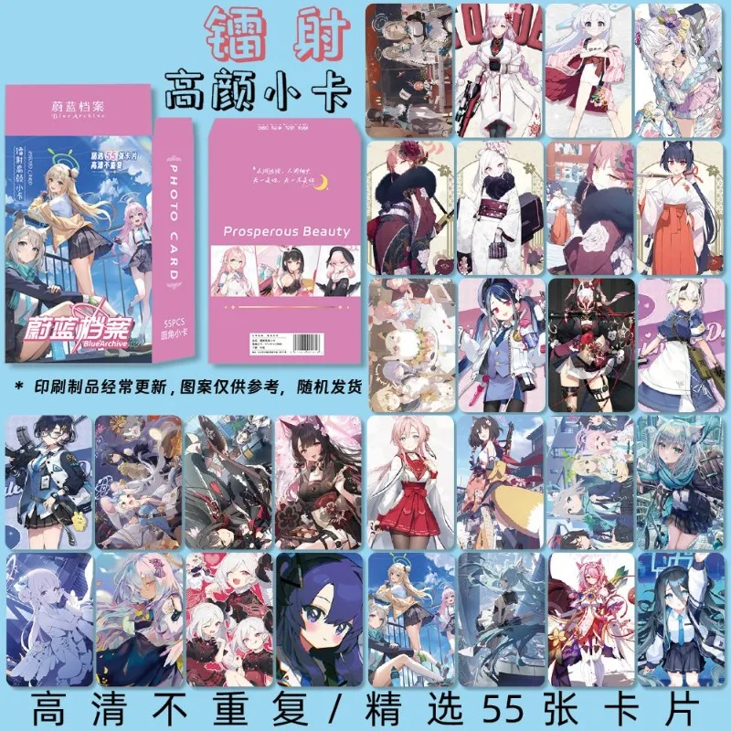 الأرشيف الأزرق Sunaookami Shiroko Takanashi Hoshino Serika الثانوية الإبداعية الكرتون الليزر بطاقة صغيرة الرسوم المتحركة بطاقة الطرفية #3