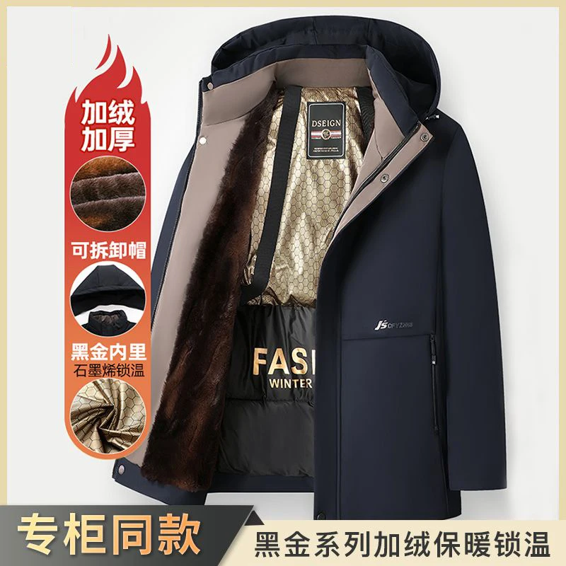 Chaqueta de invierno para hombre con capucha Parka larga de invierno para hombre chaqueta impermeable para nieve para hombre Chaqueta térmica Parkas nuevos abrigos de algodón