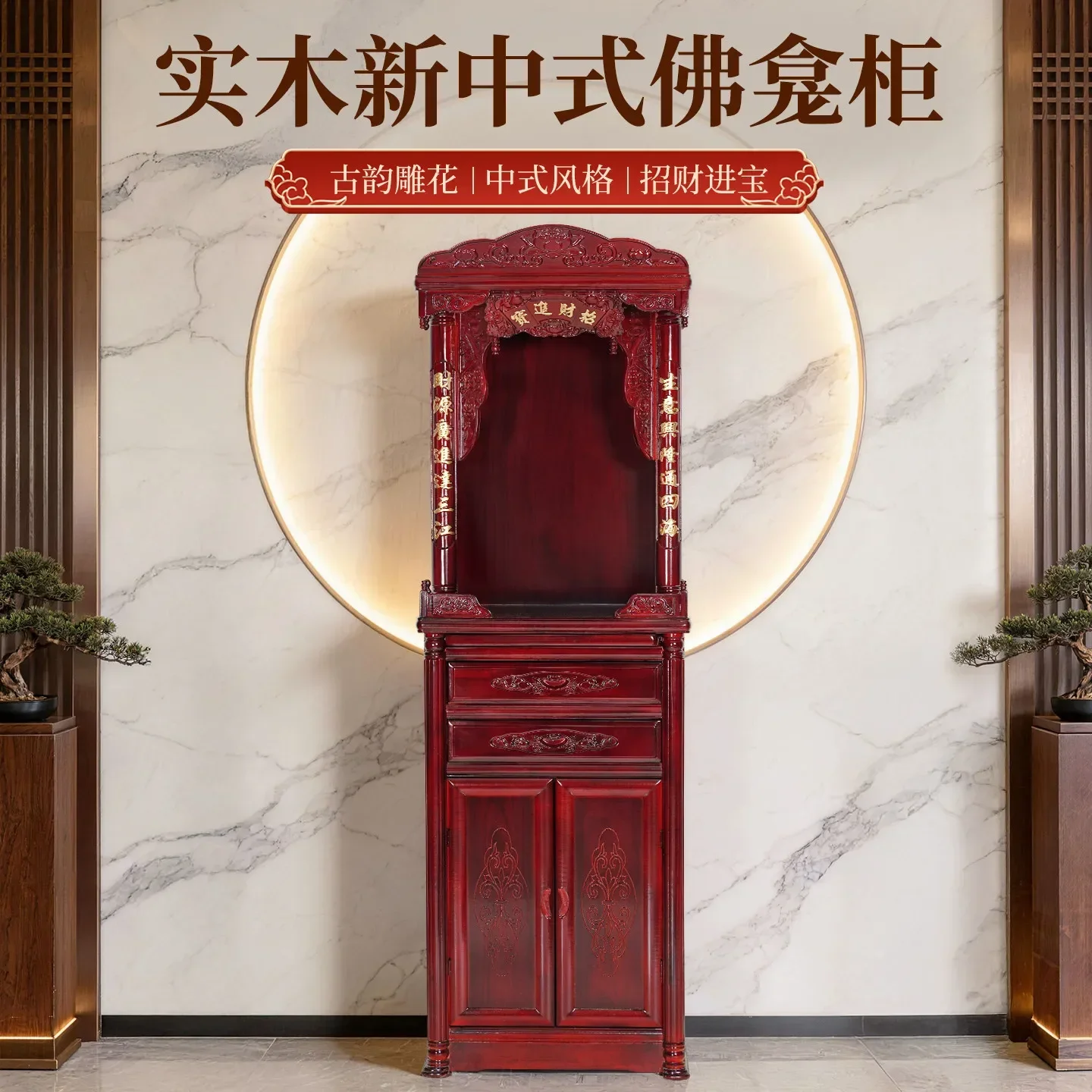 Solid Wood Casket Cabinet Offering Table Shrine Home Offering Table Integrated Vertical Cabinet Against The Walln29