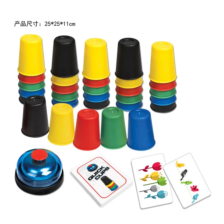 Quick stacking cup game parent-child interactive board game