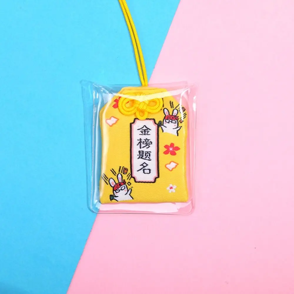 Beauty Chinese Prayer Lucky Charm Fortune Imperial Amulet Wealth Bag Amulet Health Success Couple Keychain Friend Kid Gift