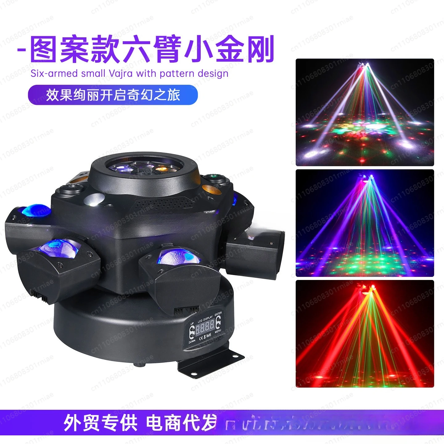 Pattern six arms diamond stage high definition lens laser effect bar KTV private room atmosphere equipment