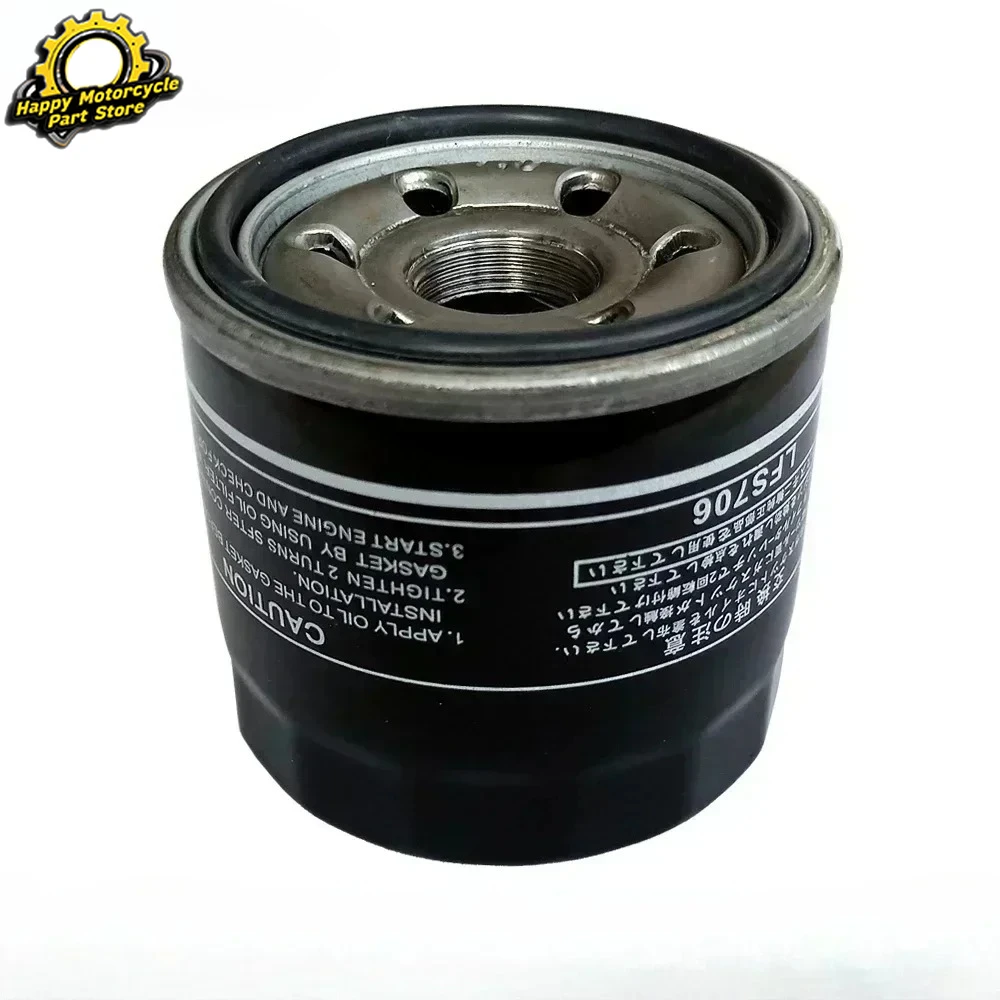 1/2/4/5pc Oil Filter For Suzuki VLR1800 C109 C109RT C109T C1800R C1800RT C109R SE C90T C90 Boulevard B.O.S.S 2019 C 109 VLR 1800 view 3