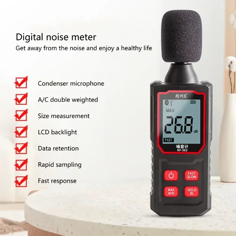 NOYAFA NF562 noise meter decibel detector, household detector, handheld high-precision noise tester