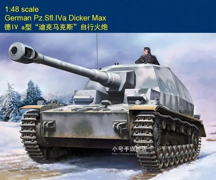 

Hobbyboss 84835 1:48 German Pz.Sfl.IVa Dicker Max (Plastic model)