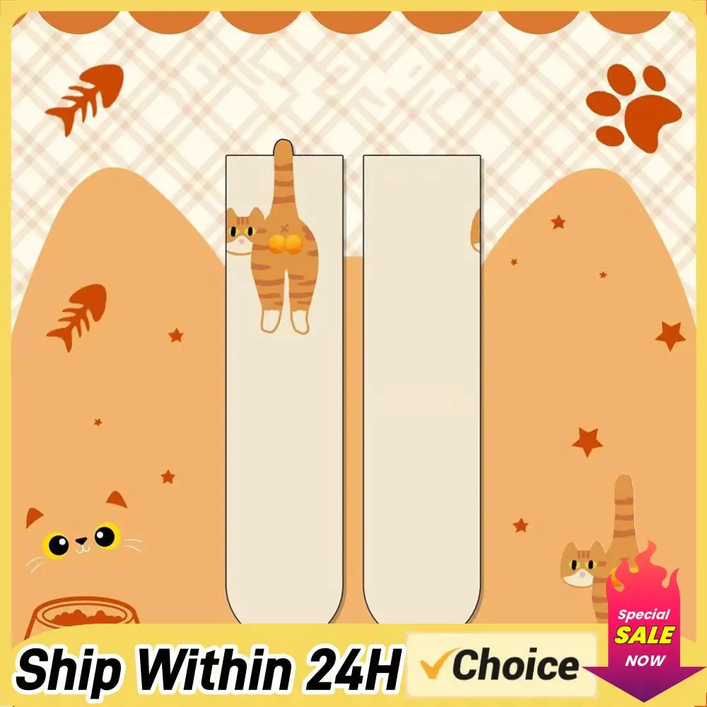 

2 пары милых носков с котиками и шариками, мягкие хлопковые дышащие носки средней длины, оригинальные подарки для любителей кошек