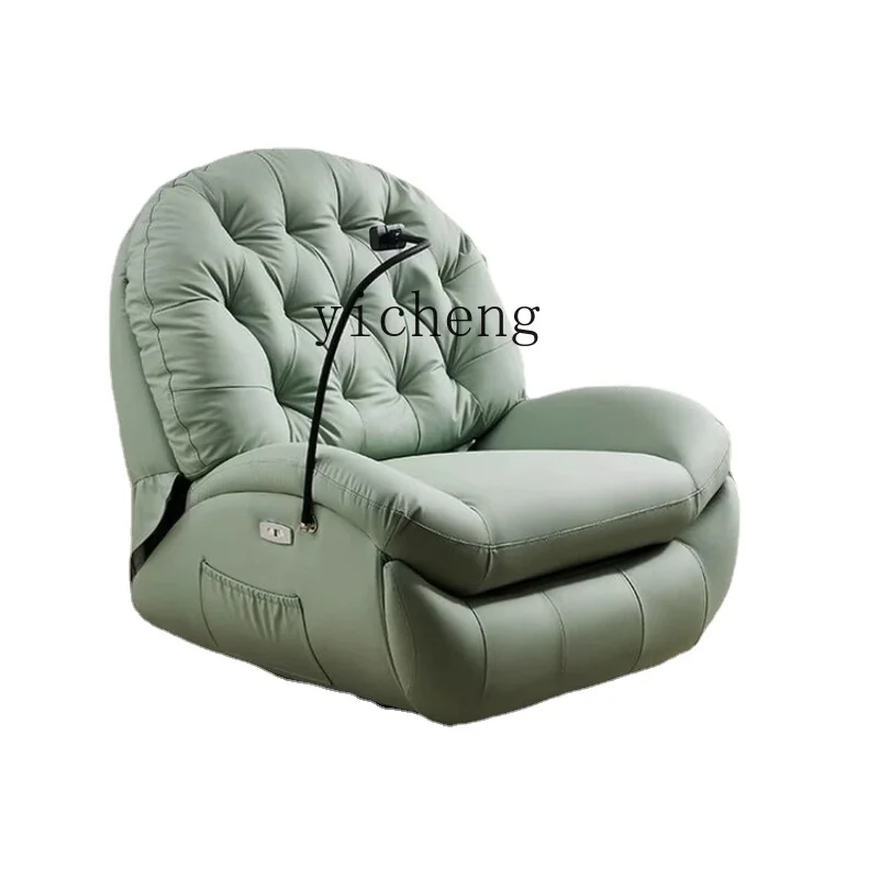 Tqh Lazy Sofa Egg Shell Chair Single Electric Living Room Rocking Recliner Cabin Leisure