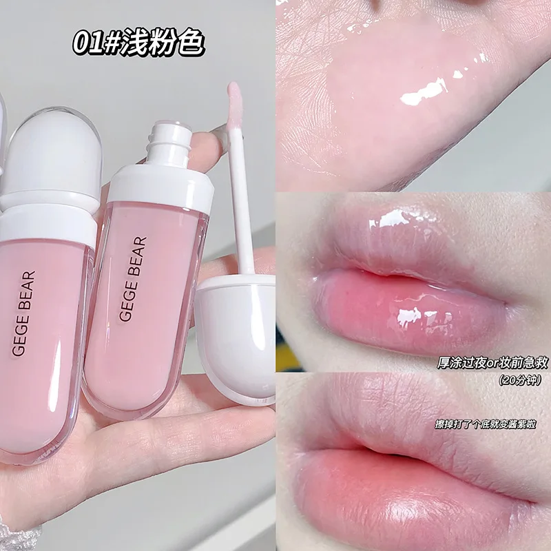 Gege bear Cute Mirror Water Lip Gloss  Glaze Transparent Glass  Oil Waterproof  Cosmetics Moisturizer  Plumber