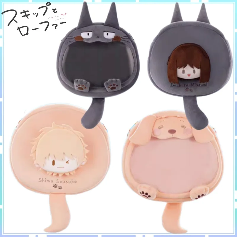 جديد تخطي ومتعطل Iwamura Mitsumi Sousuke Shima Plush Itabag كارتون أنيمي مفاجأة هدية كتف واحد محمولة باليد Crossbody #1