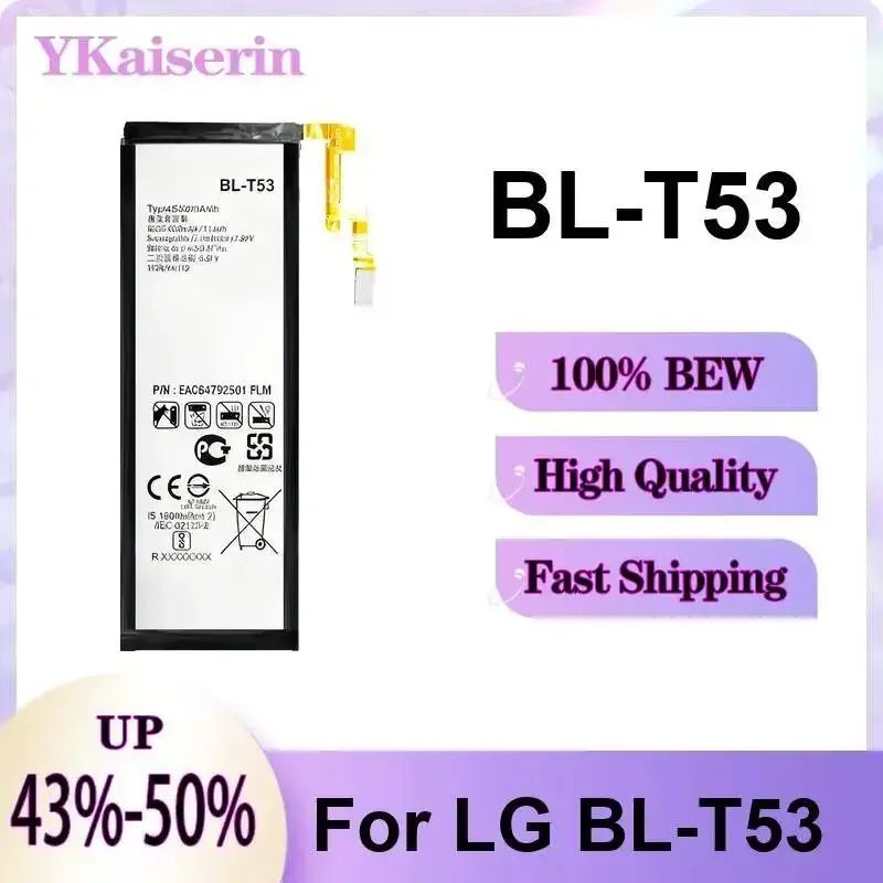 

4500mAh Robust Mobile Phone Battery High Quality For LG BL-T53