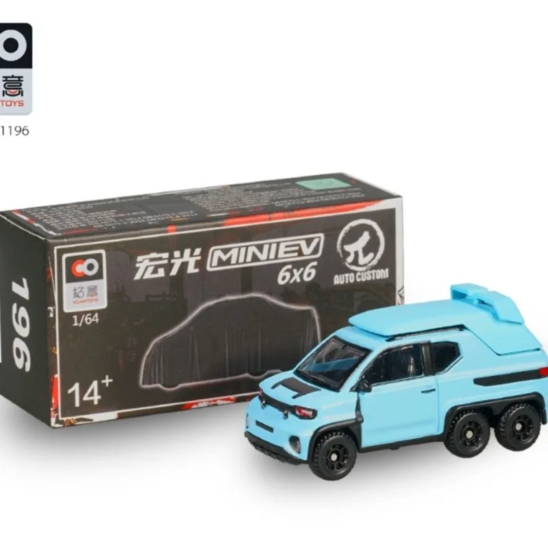 Xcartoys 1:64 سبيكة ولينغ لعبة مجسمة سيارة صغيرة تحصيل هدية للأولاد دييكاست عرض مصغر للسيارة