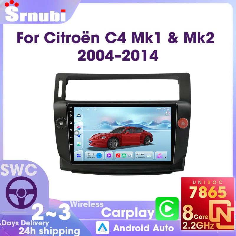 Écran QLED, DSP, Bluetooth 5.4, ventilateur de refroidissement intégré, éclairage des boutons, caméra de recul, navigation GPS, lecteur multimédia, CarPlay sans fil, Android Auto, autoradio pour Citroën C4 Mk1 2004-2014