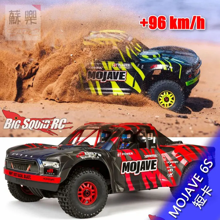 

Arrma V2 Mojave 1:7 Mojave 4wd 96km/H Drive Электрический пустынный короткий грузовик Внедорожник Электрическая модель игрушки