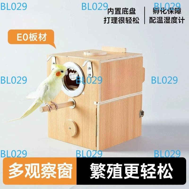 

Подвесной ящик для разведения попугаев в реальном времени, температура/влажность, теплое гнездо для разведения, клетка для птиц, дышащие товары для домашних животных, товары