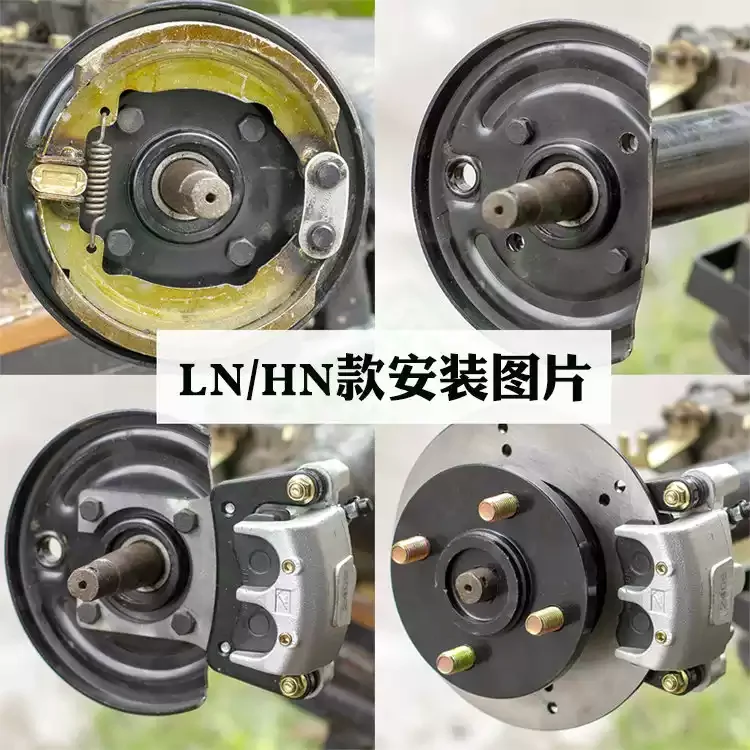 Modified Disc Brake Kit Drum Changed Disc Set Back Drum Changed Disc Total Oil Brake General Accessories