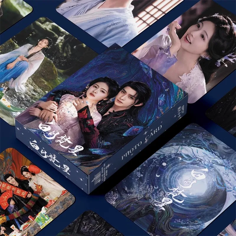 55 Pcs/Set Drama Moonlight Mystique Laser Lomo Card Ao Ruipeng, Bai Lu Starring Characters 3 Inches Photo Cards Cosplay Gift