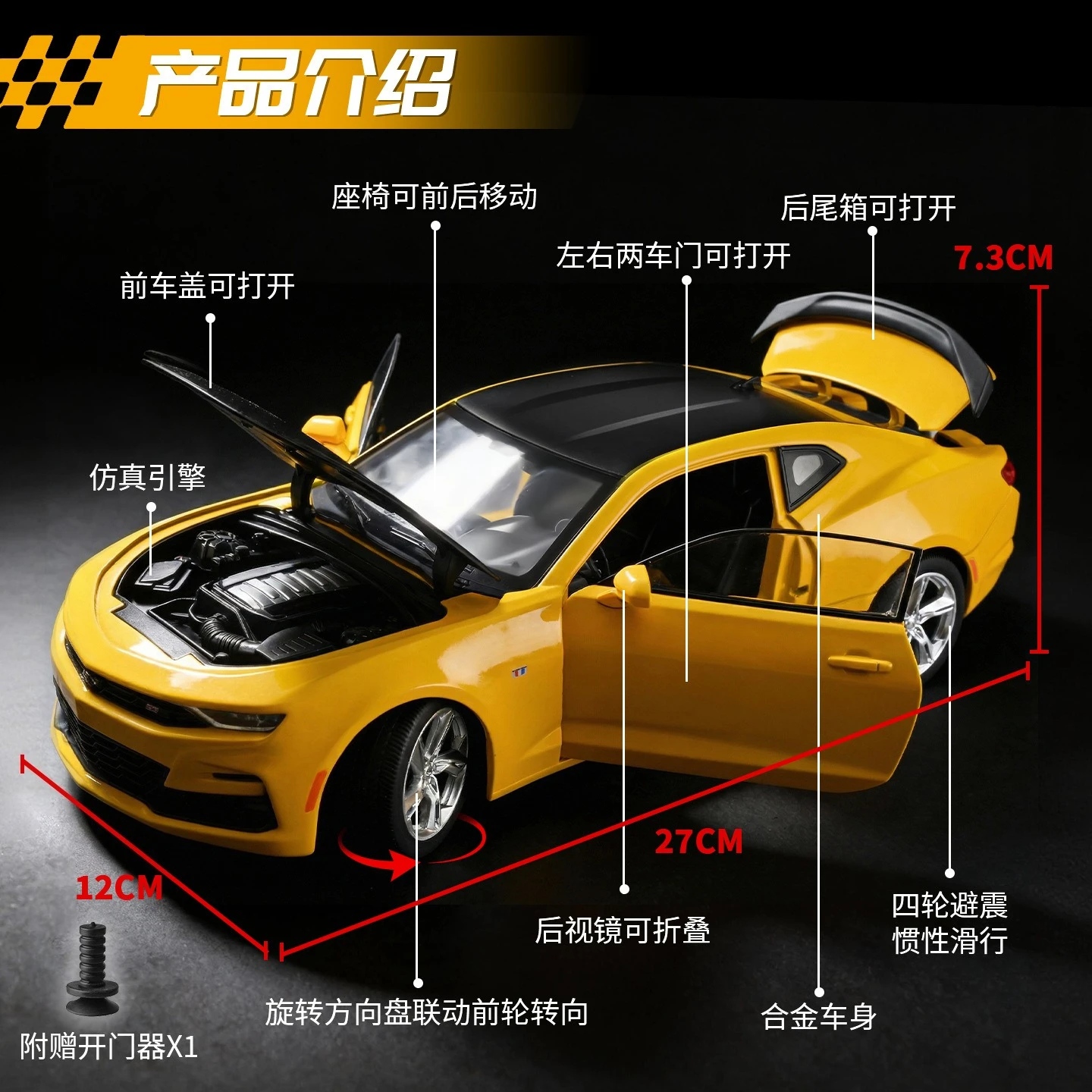 1:18 2023 Camaro Diecast Alloy Model Toys Car Doors Opened Front Wheel Steering Shock Absoraption Vehice Gifts for Boyfriend