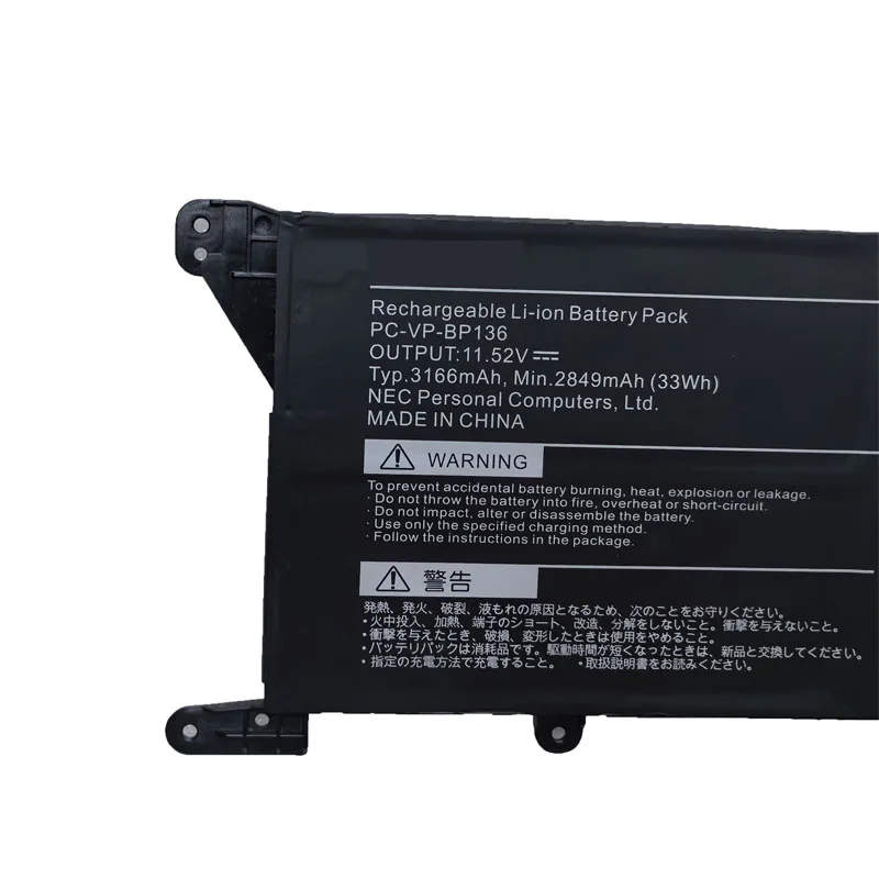 Imagem -02 - Bateria do Portátil Pc-vp-bp136 11.52v 33wh