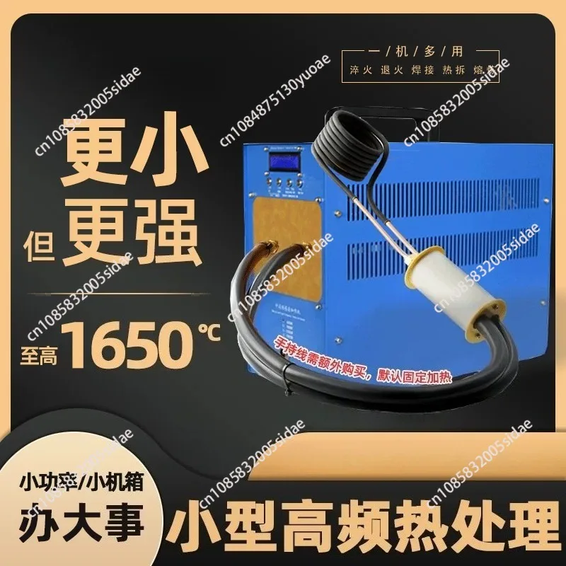 2KW/3KW Induction Heater Induction Heating Machine Furnace  Machine High  Point Gold Metal Melting Furnace