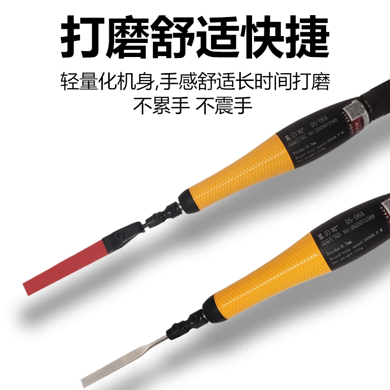 Mudzhiya Ds-06A ملف ترددي بالموجات فوق الصوتية الهوائية وطحن ظرف ثنائي الغرض، مبرد هواء يسار ويمين لإصلاح القالب وطحن