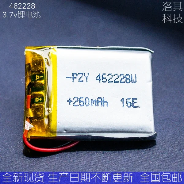 

New Hot 462228 polymer 3.7V lithium battery recorder core package Li-ion Cell Rechargeable Large Capacity Batteries