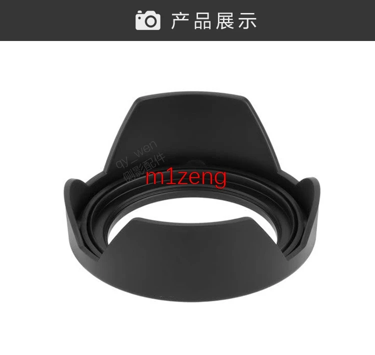 72Mm Lens Hood Cove…